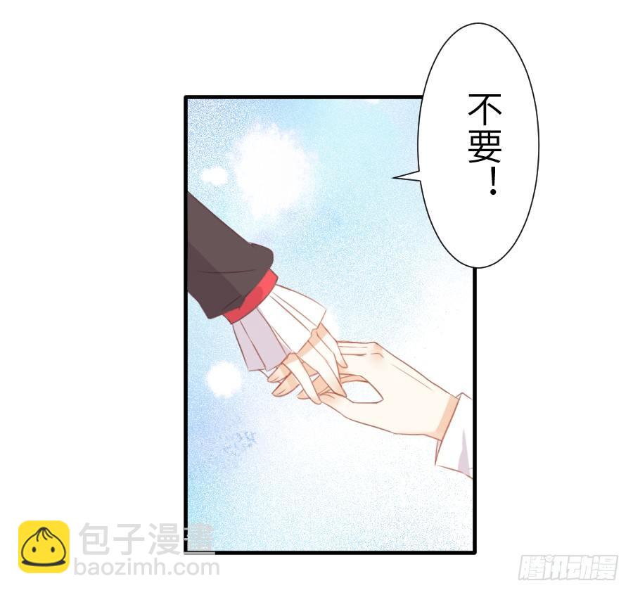 雨天中的雨天(1/2)-第18话