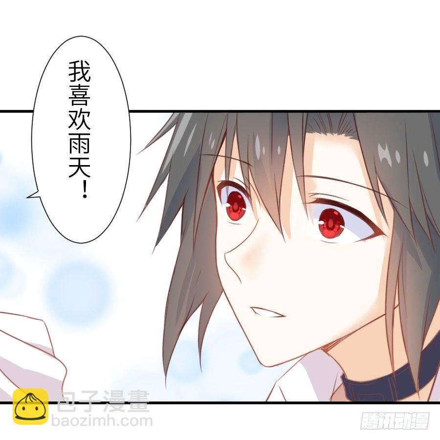 雨天中的雨天(1/2)-第18话