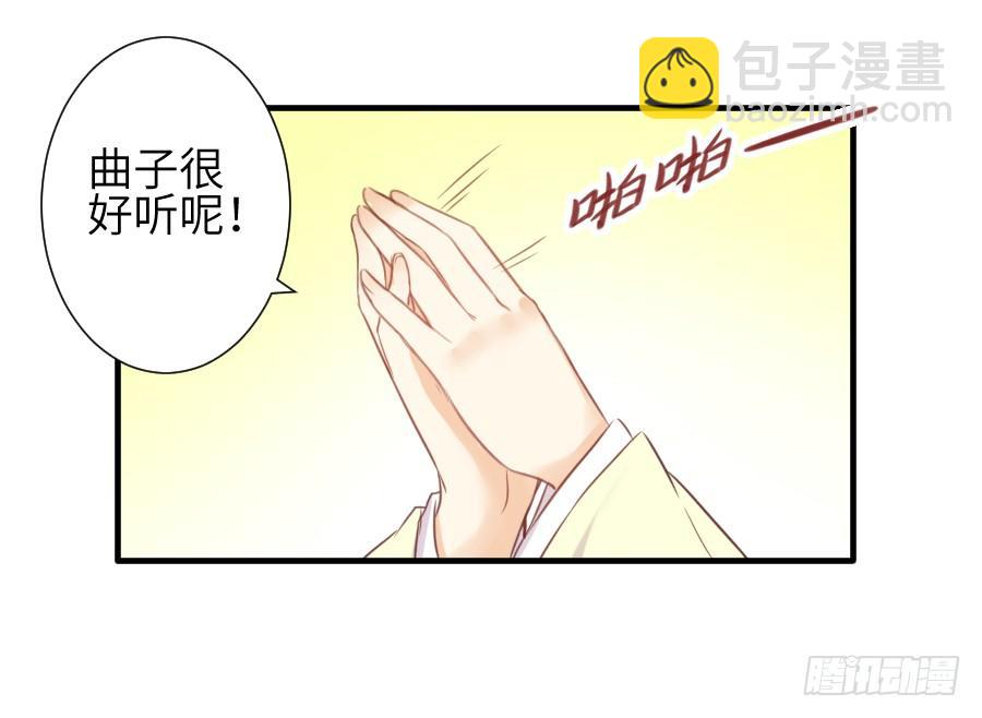 雨天中的雨天(1/2)-第18话