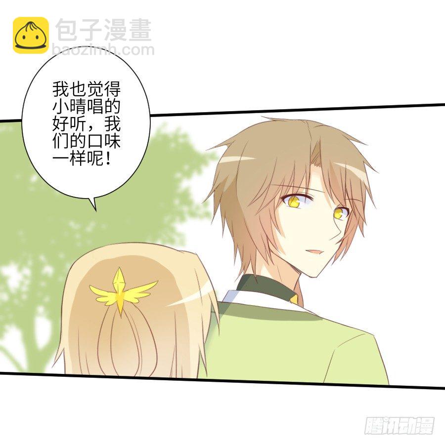 雨天中的雨天(1/2)-第18话