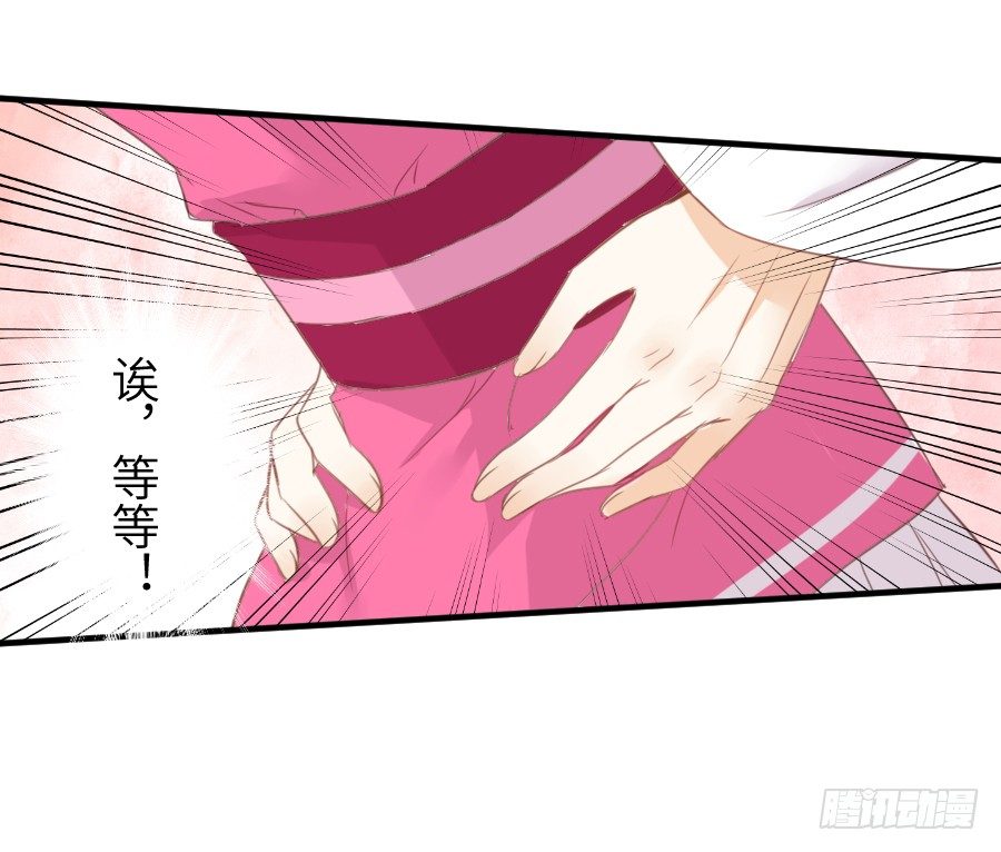 雨天中的雨天(1/2)-第18话