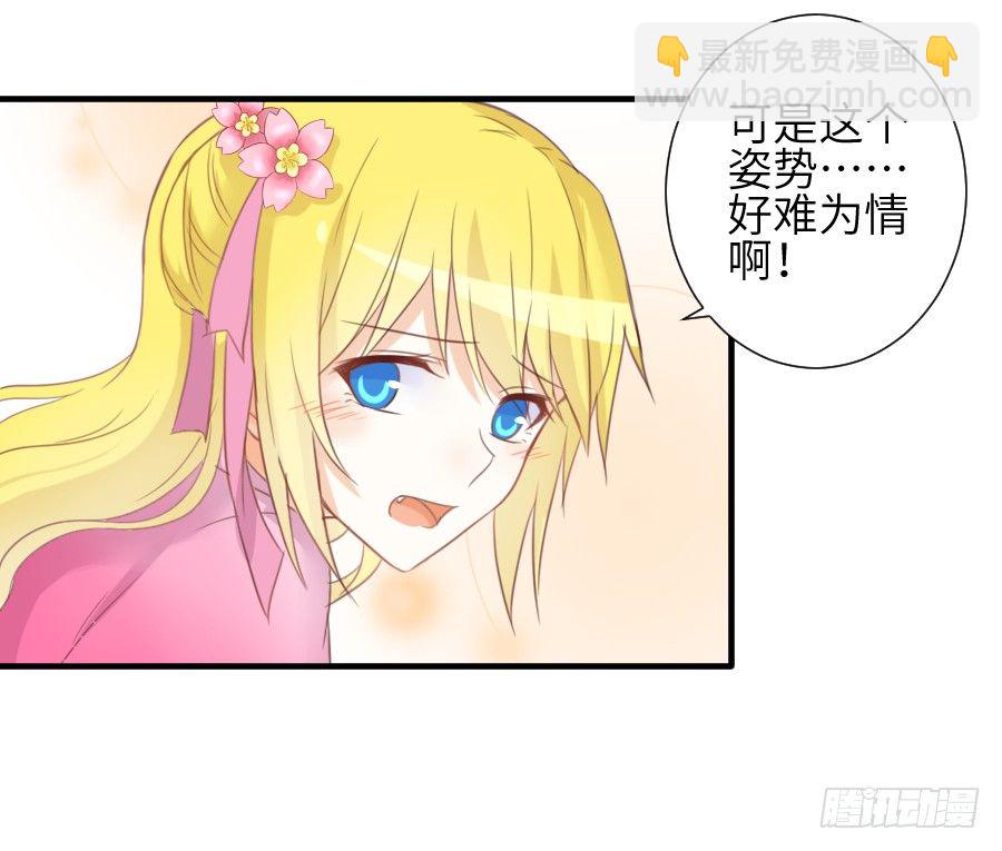 雨天中的雨天(1/2)-第18话