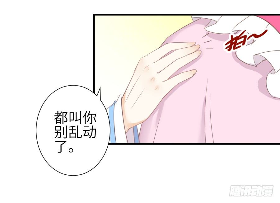 雨天中的雨天(1/2)-第18话