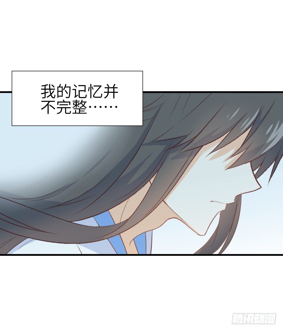 雨天中的雨天(1/2)-第18话