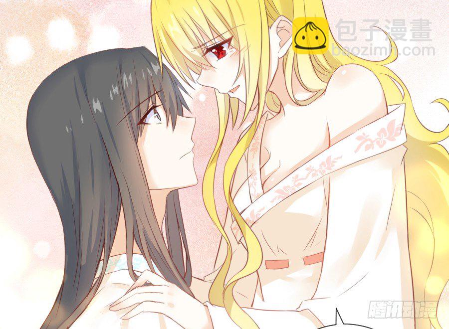 你这磨人的小妖精~(1/2)-第20话