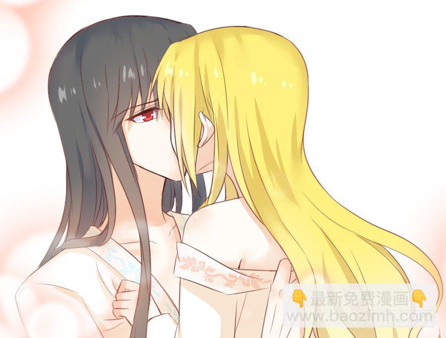 你这磨人的小妖精~(1/2)-第20话