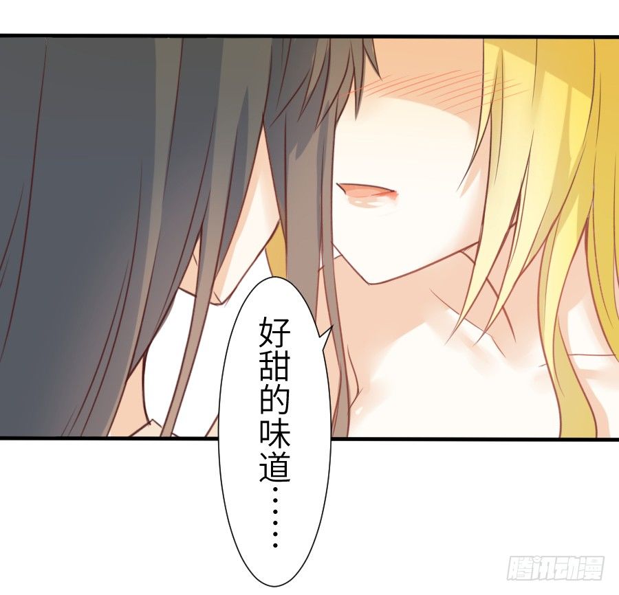 你这磨人的小妖精~(1/2)-第20话