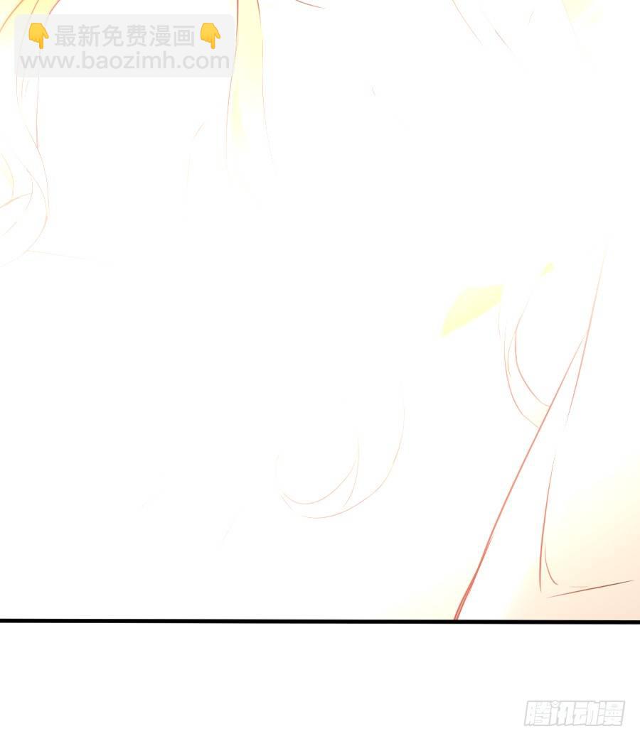 你这磨人的小妖精~(1/2)-第20话