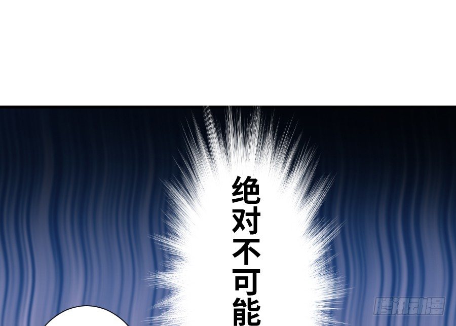 你这磨人的小妖精~(1/2)-第20话