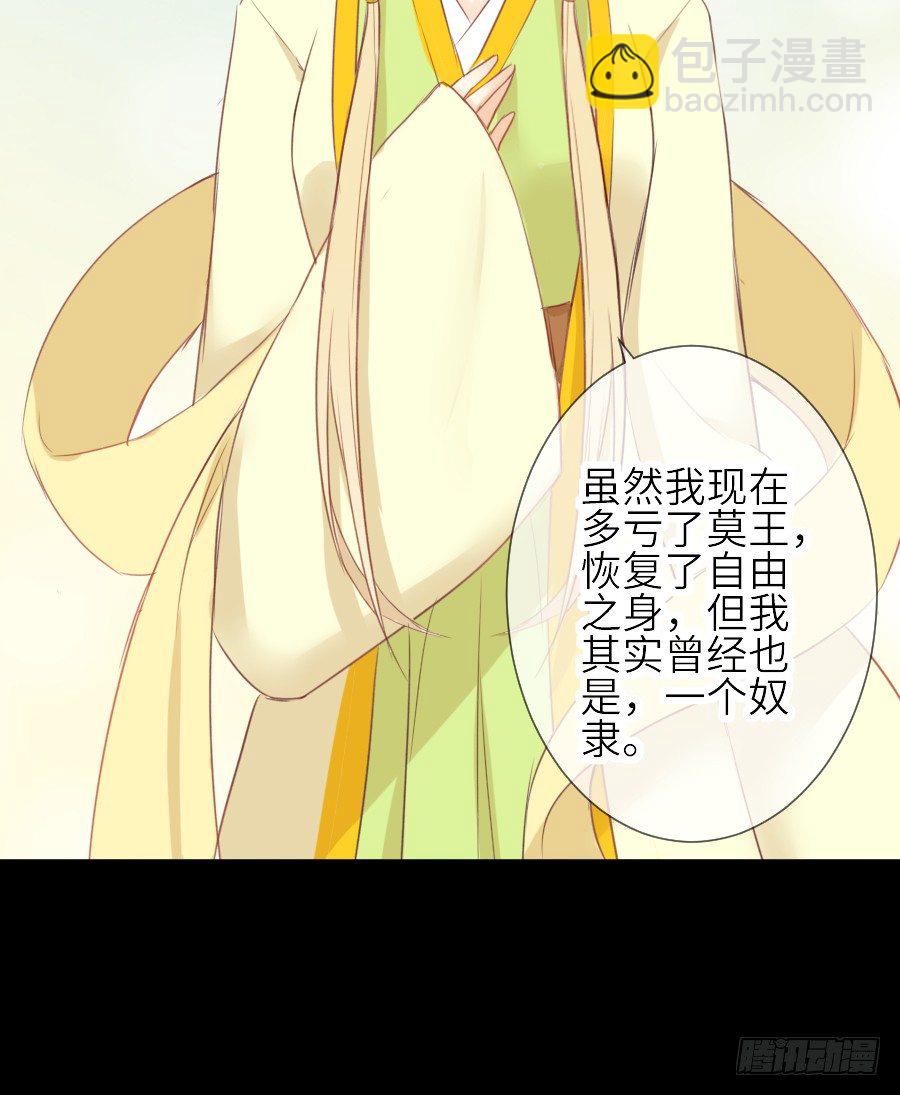 第三个纯种血族大佬(1/2)-第22话