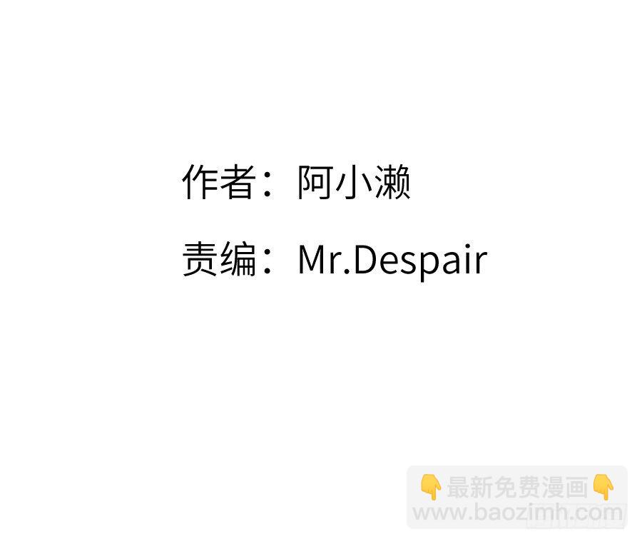 第三个纯种血族大佬(1/2)-第22话