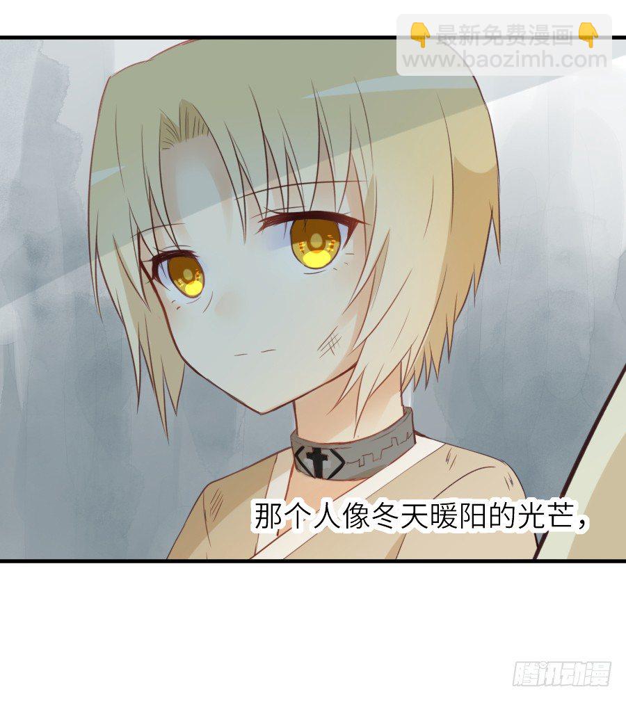 第三个纯种血族大佬(1/2)-第22话