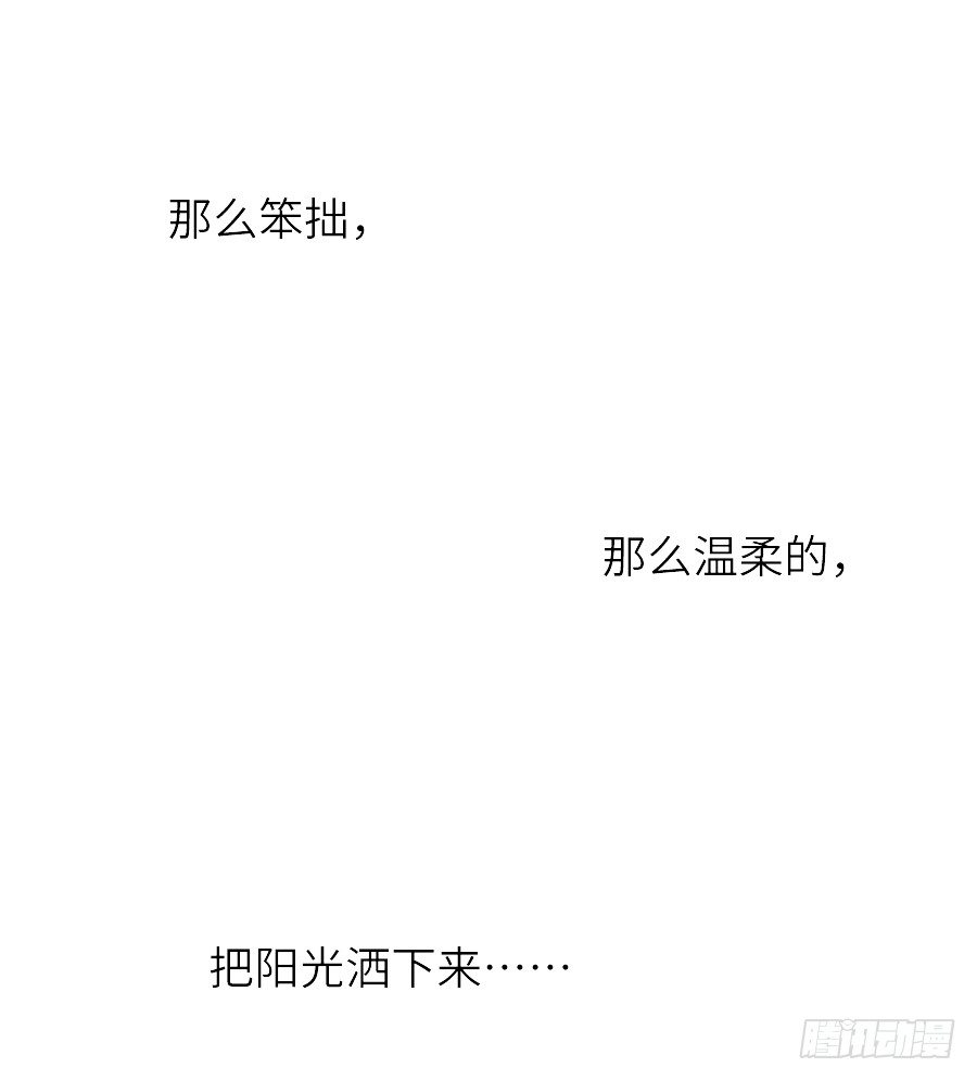 第三个纯种血族大佬(1/2)-第22话