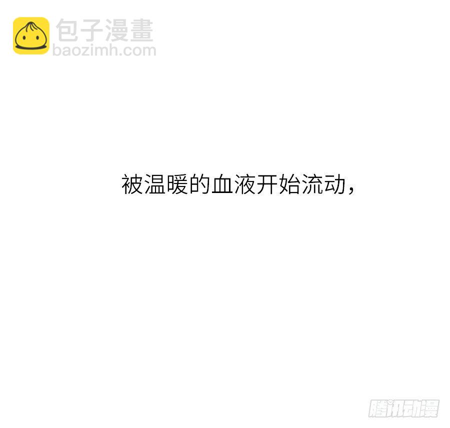 第三个纯种血族大佬(1/2)-第22话