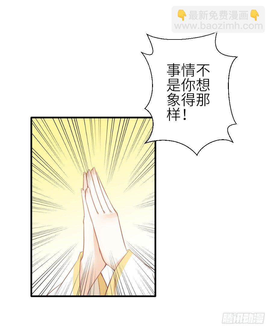 第三个纯种血族大佬(1/2)-第22话