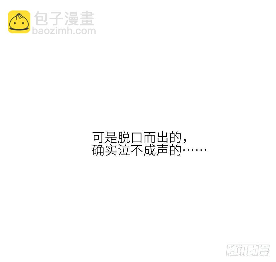 第三个纯种血族大佬(1/2)-第22话