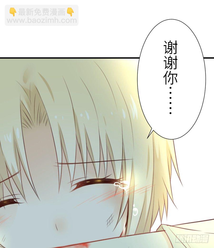 第三个纯种血族大佬(1/2)-第22话