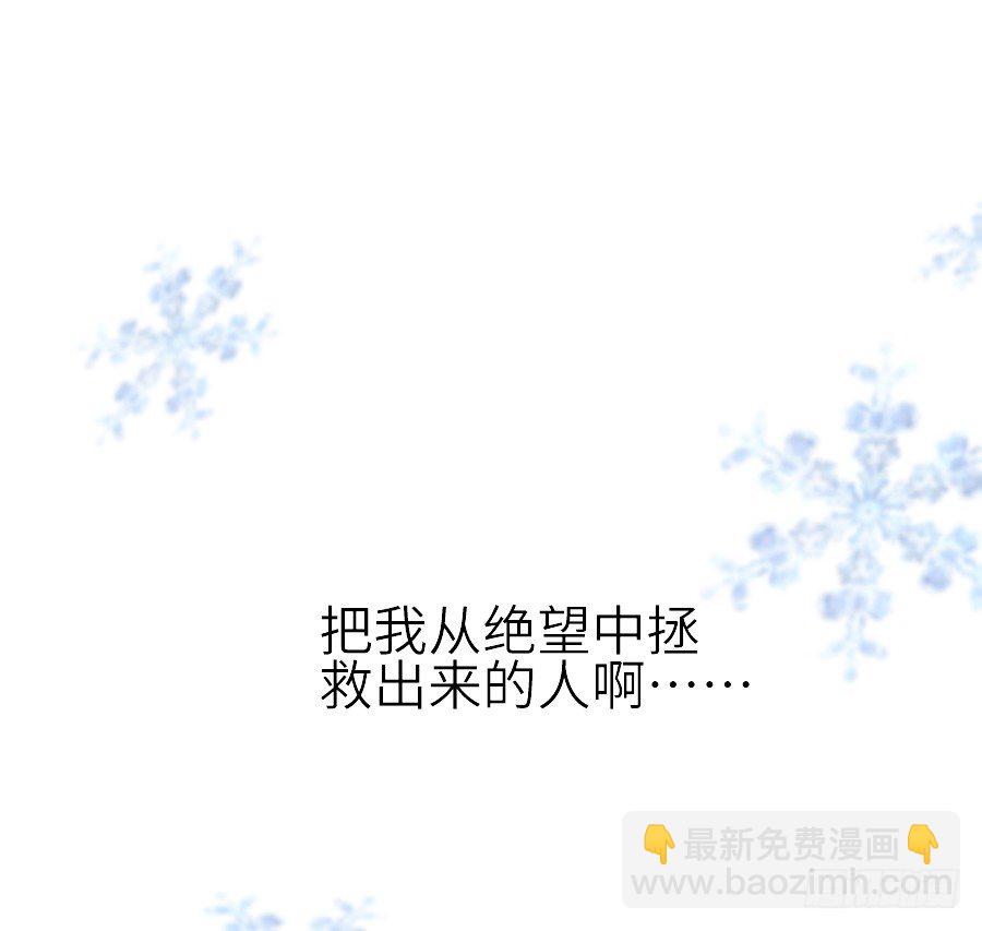 第三个纯种血族大佬(1/2)-第22话