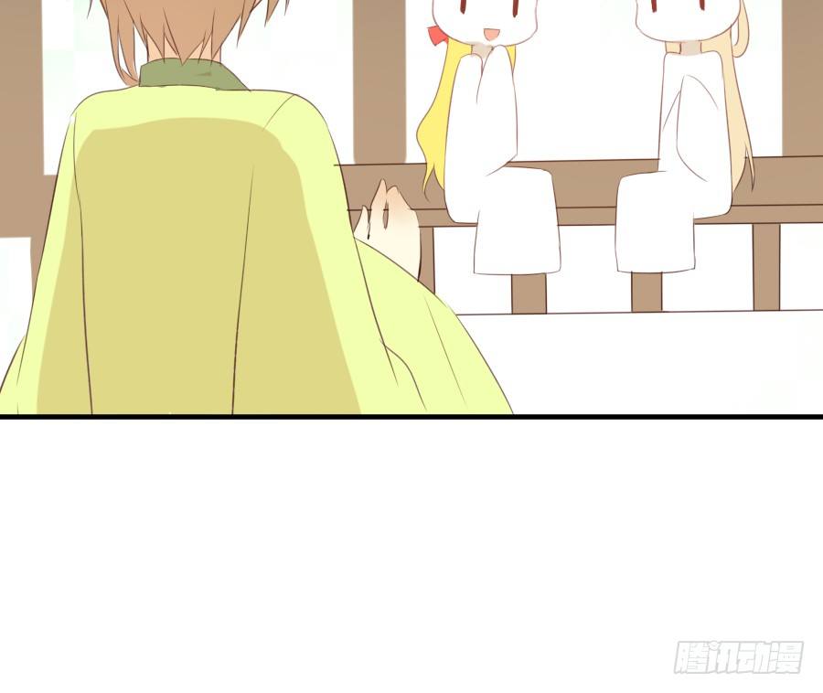 第三个纯种血族大佬(1/2)-第22话