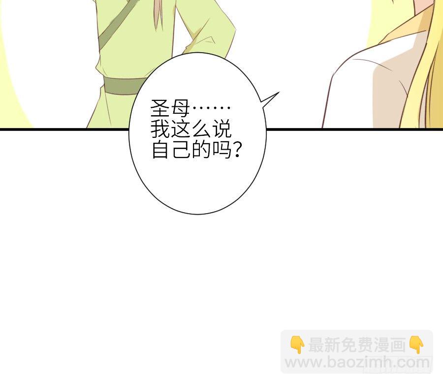 第三个纯种血族大佬(1/2)-第22话