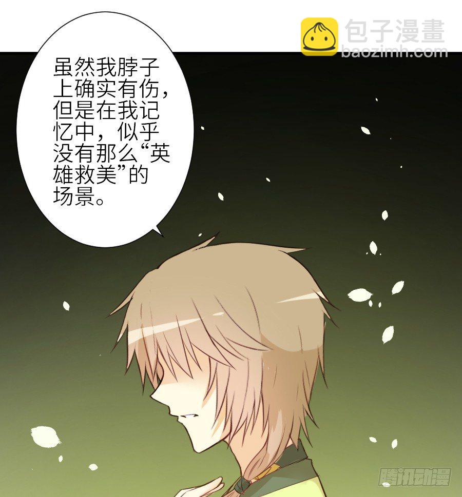 第三个纯种血族大佬(1/2)-第22话