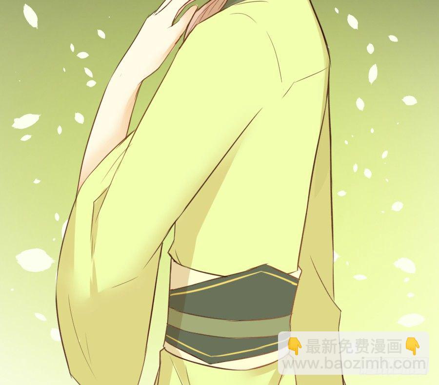 第三个纯种血族大佬(1/2)-第22话