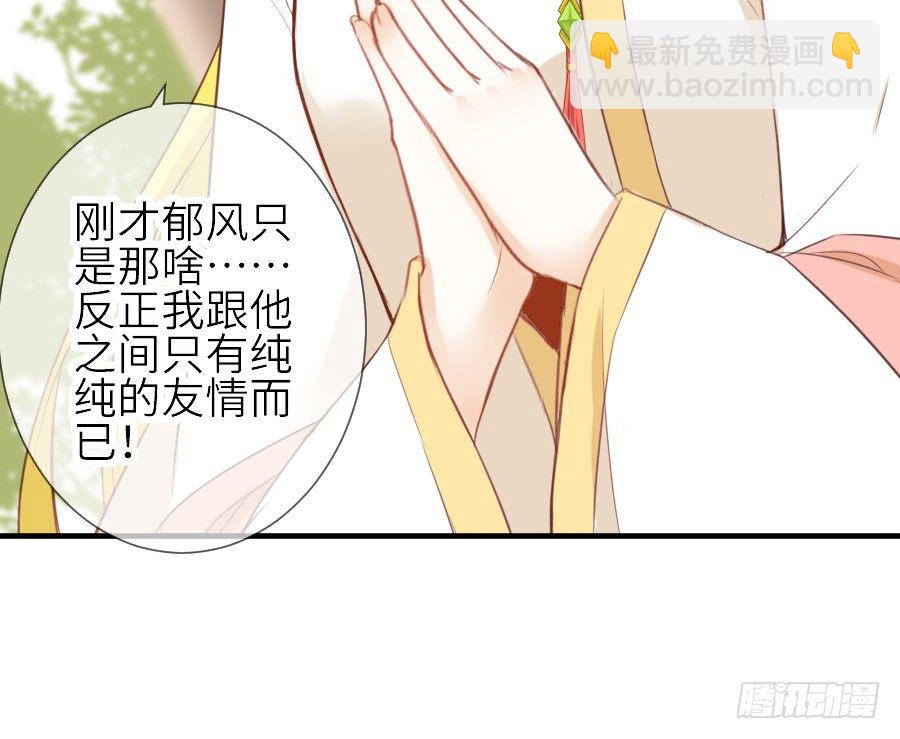 第三个纯种血族大佬(1/2)-第22话