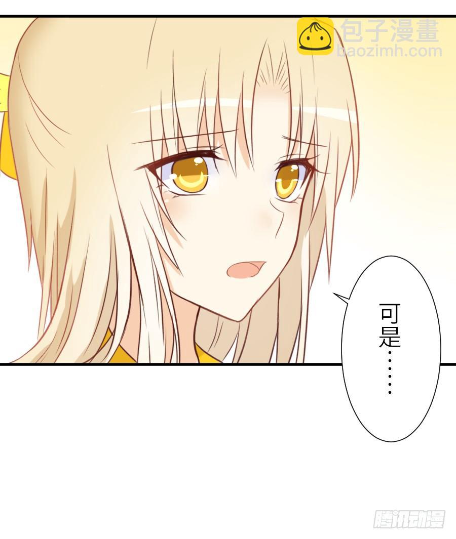 第三个纯种血族大佬(1/2)-第22话