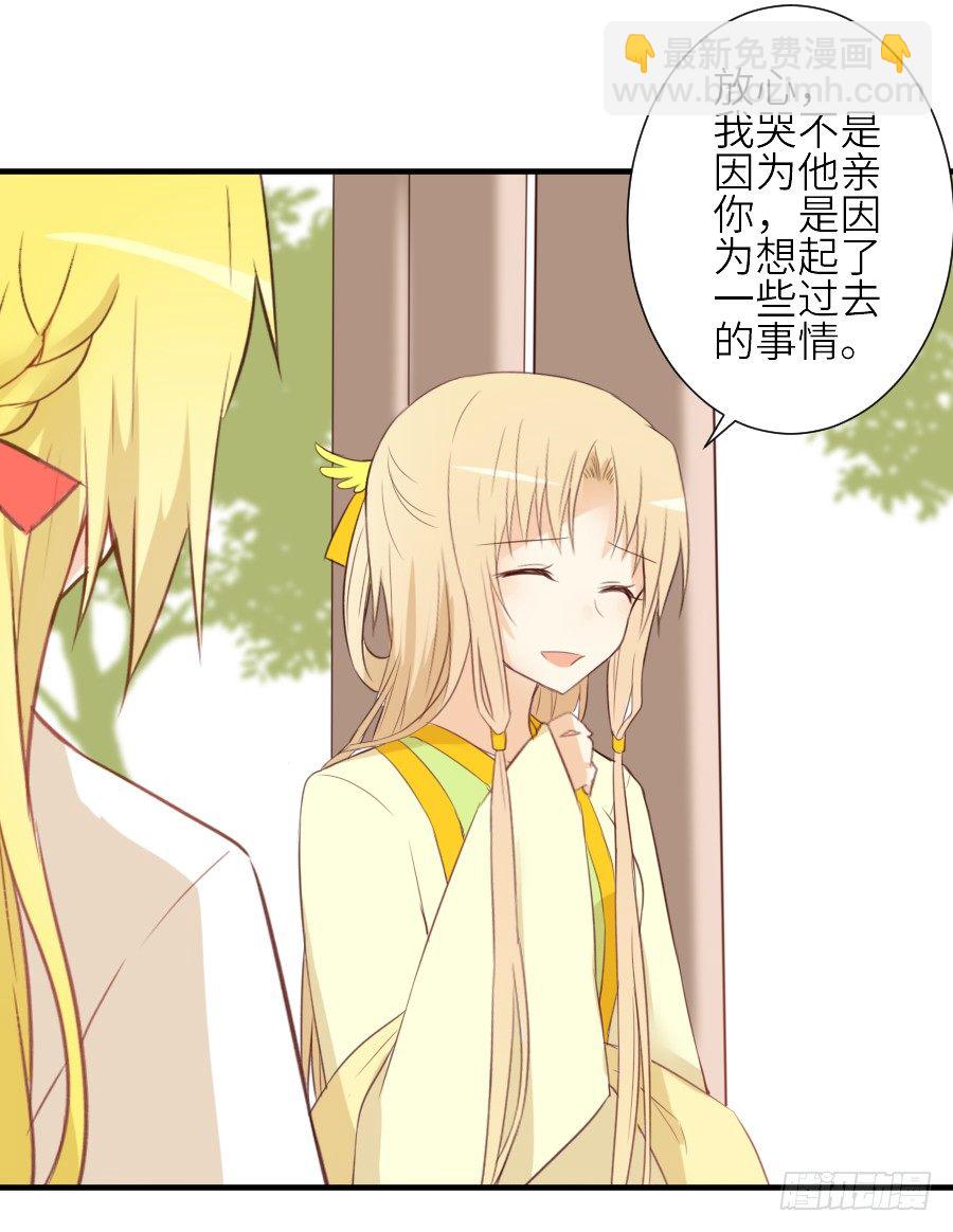 第三个纯种血族大佬(1/2)-第22话