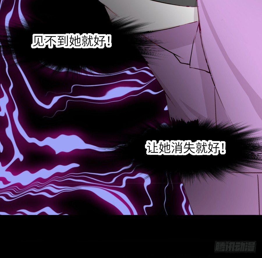 女配要黑化(1/2)-第24话