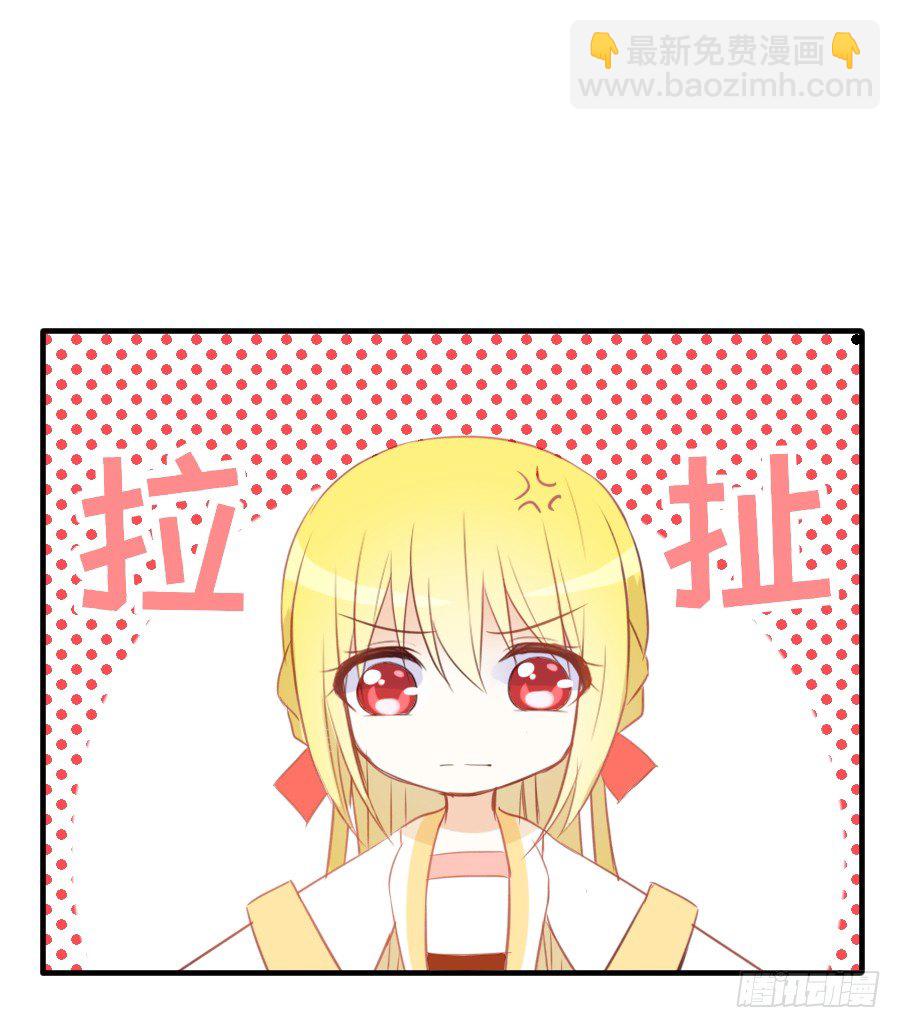 女配要黑化(1/2)-第24话