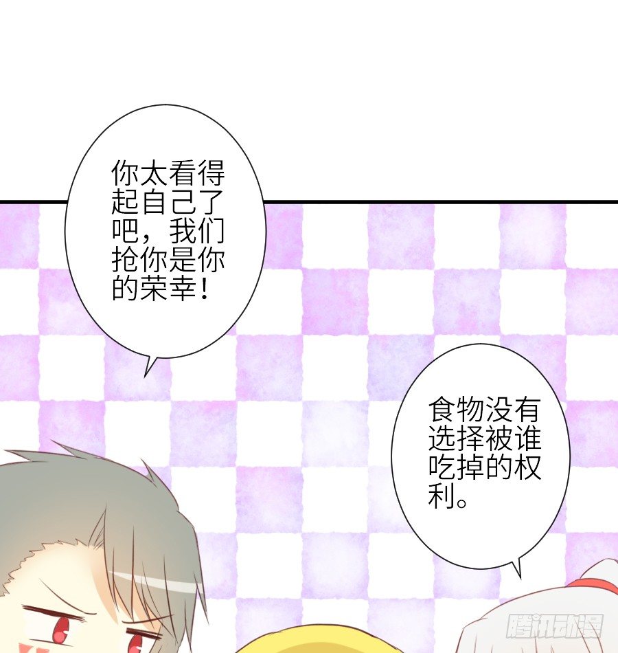 女配要黑化(1/2)-第24话