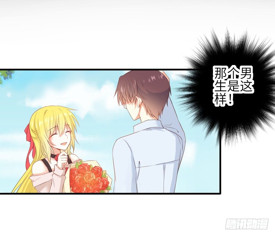 女配要黑化(1/2)-第24话