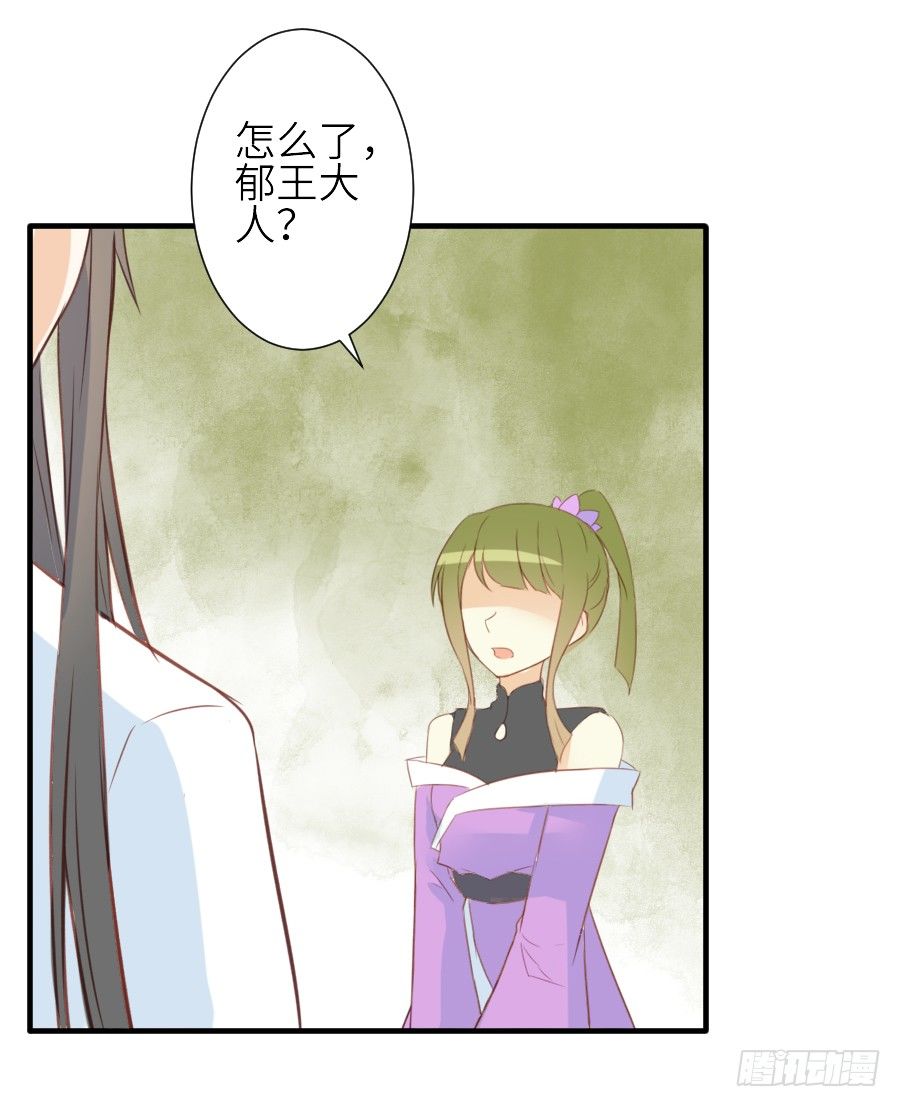 为什么没被男主捡走！？(1/2)-第26话