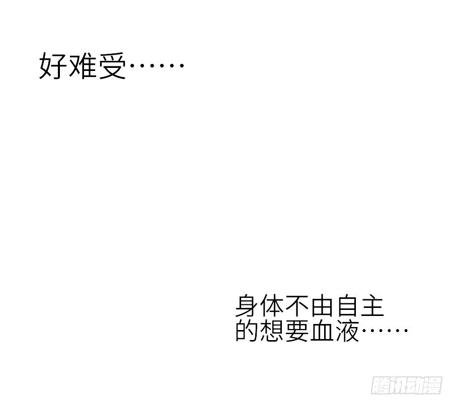 为什么没被男主捡走！？(1/2)-第26话