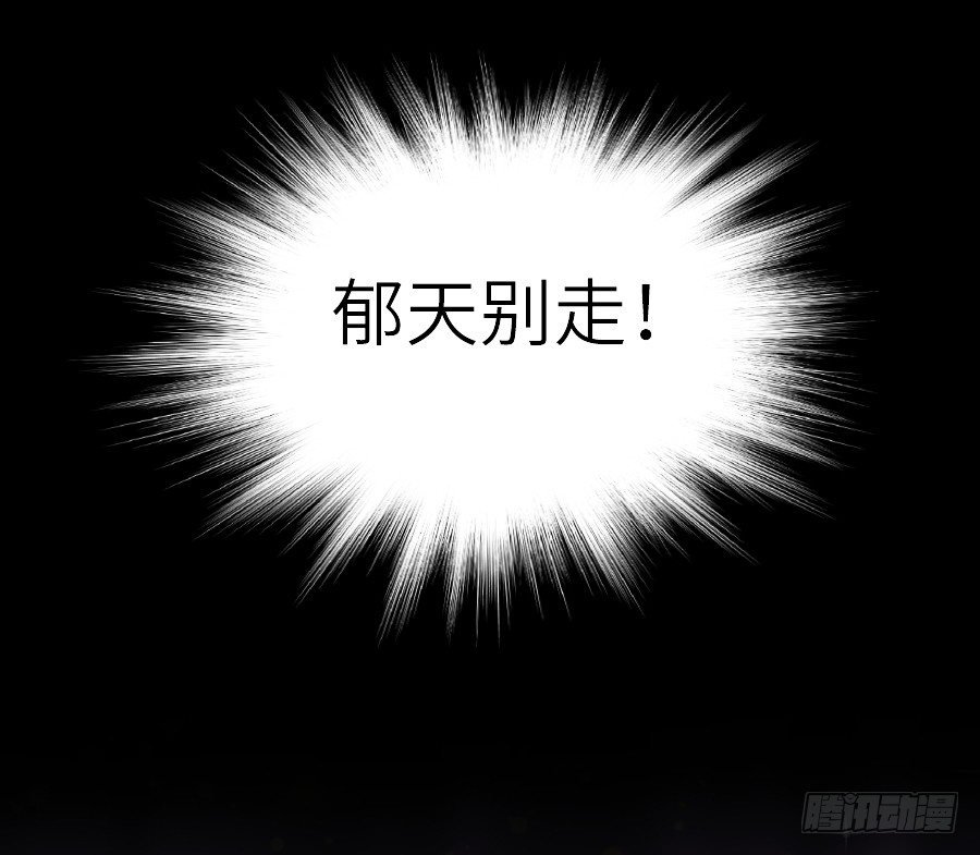 为什么没被男主捡走！？(1/2)-第26话