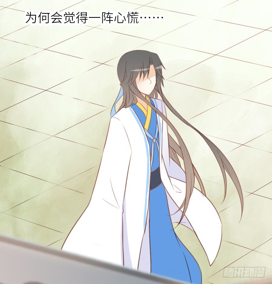 为什么没被男主捡走！？(1/2)-第26话