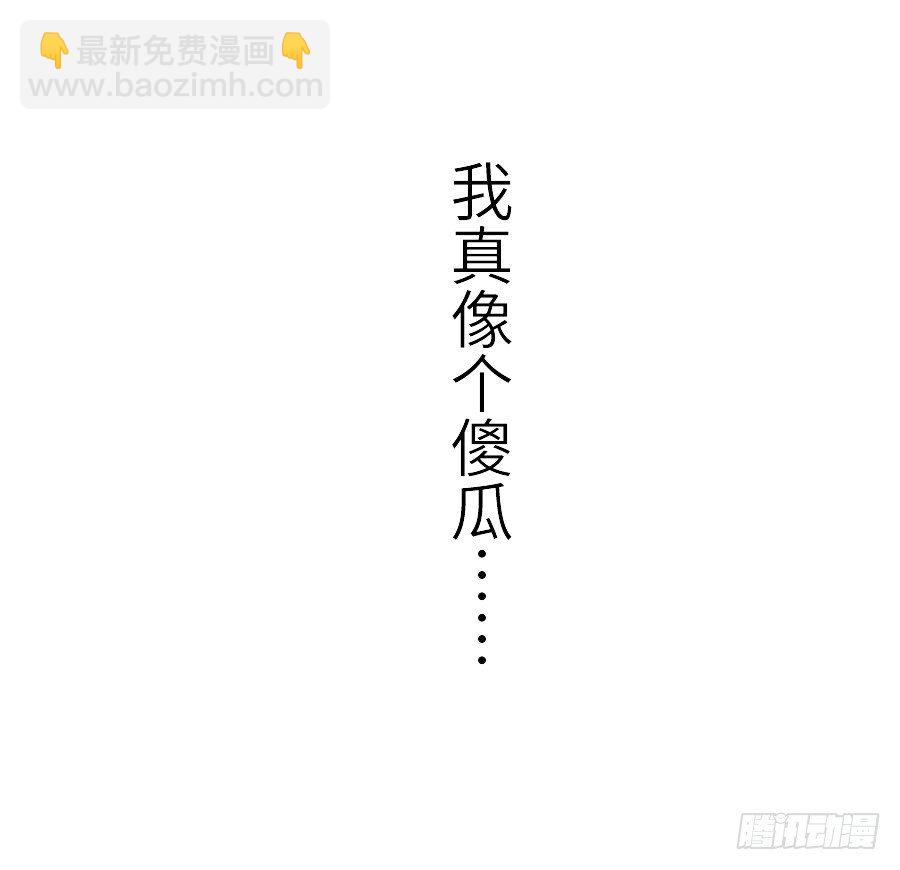 为什么没被男主捡走！？(1/2)-第26话