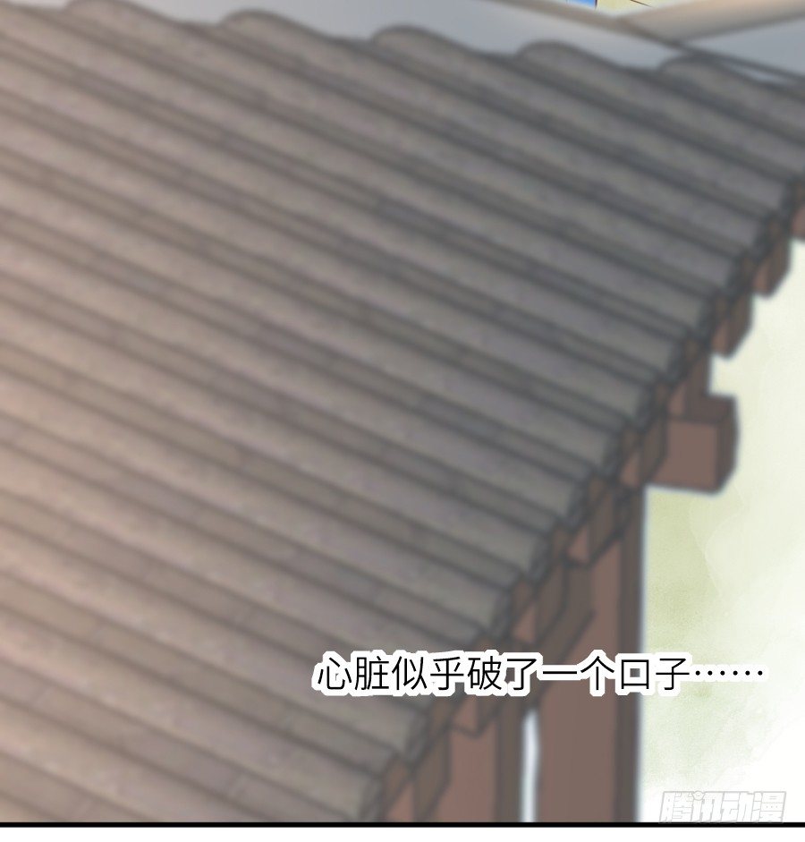 为什么没被男主捡走！？(1/2)-第26话