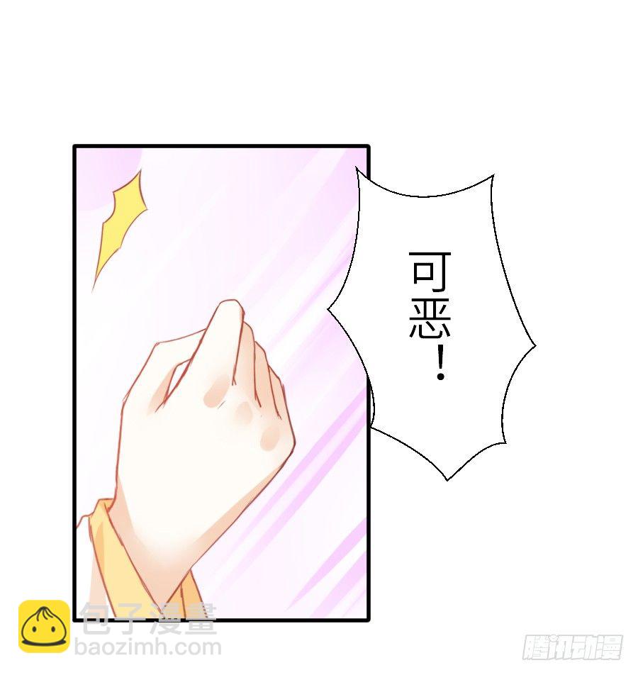 为什么没被男主捡走！？(1/2)-第26话