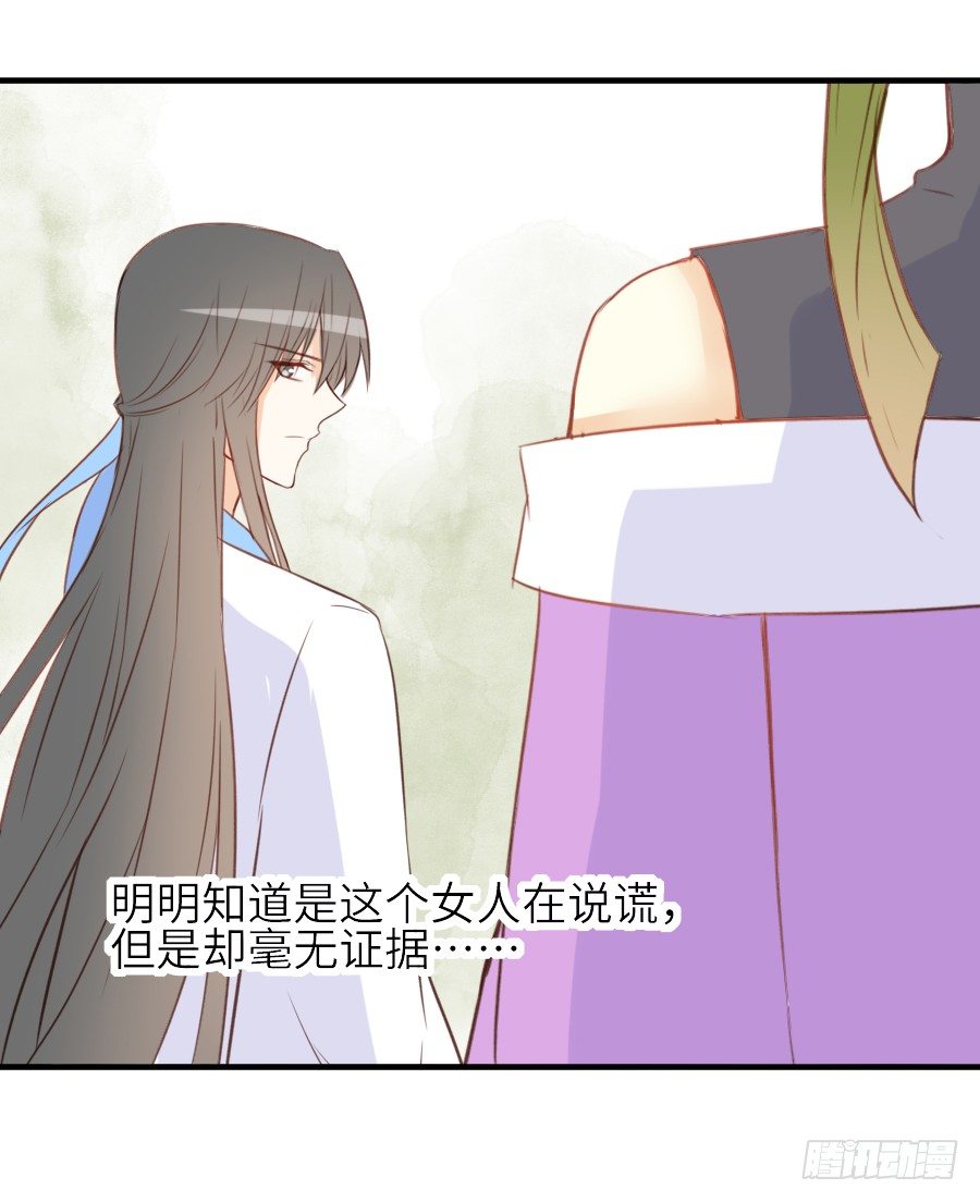 为什么没被男主捡走！？(1/2)-第26话