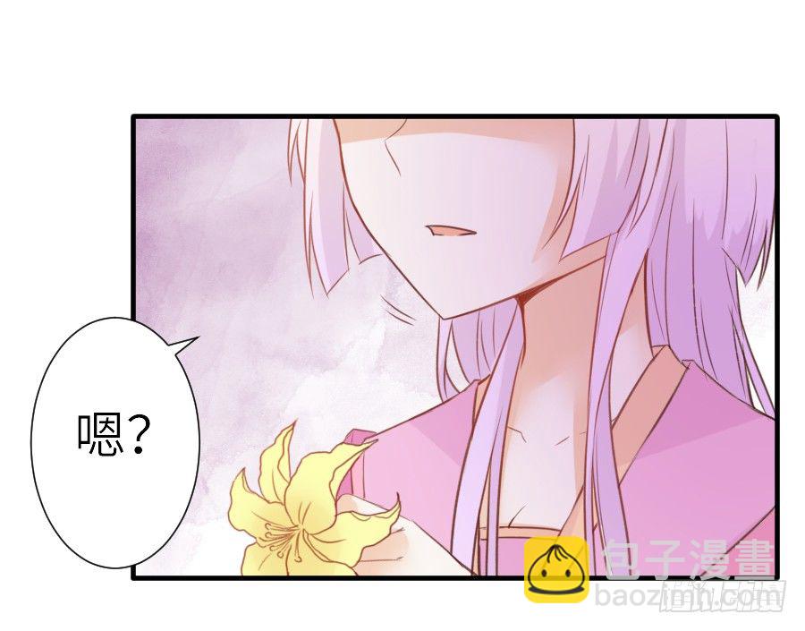 为什么没被男主捡走！？(1/2)-第26话