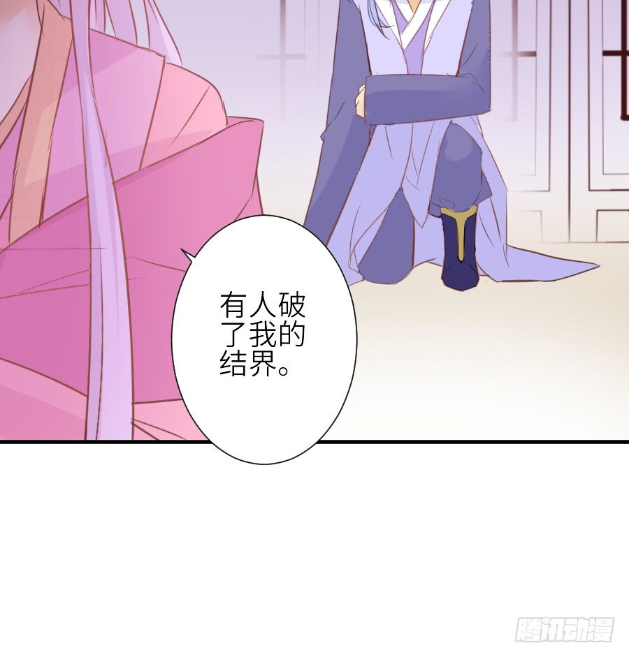 为什么没被男主捡走！？(1/2)-第26话