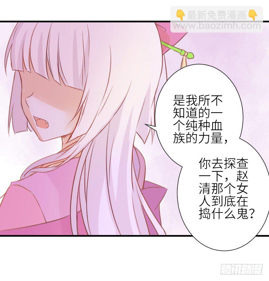 为什么没被男主捡走！？(1/2)-第26话