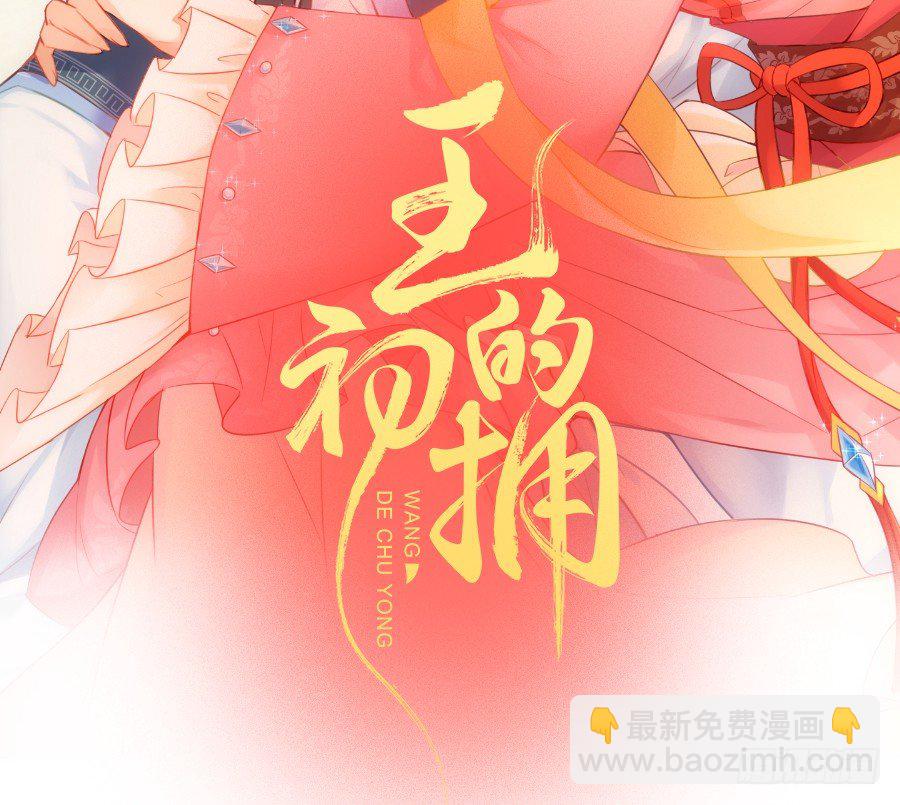 全果变身真是太糟心！(1/2)-第28话