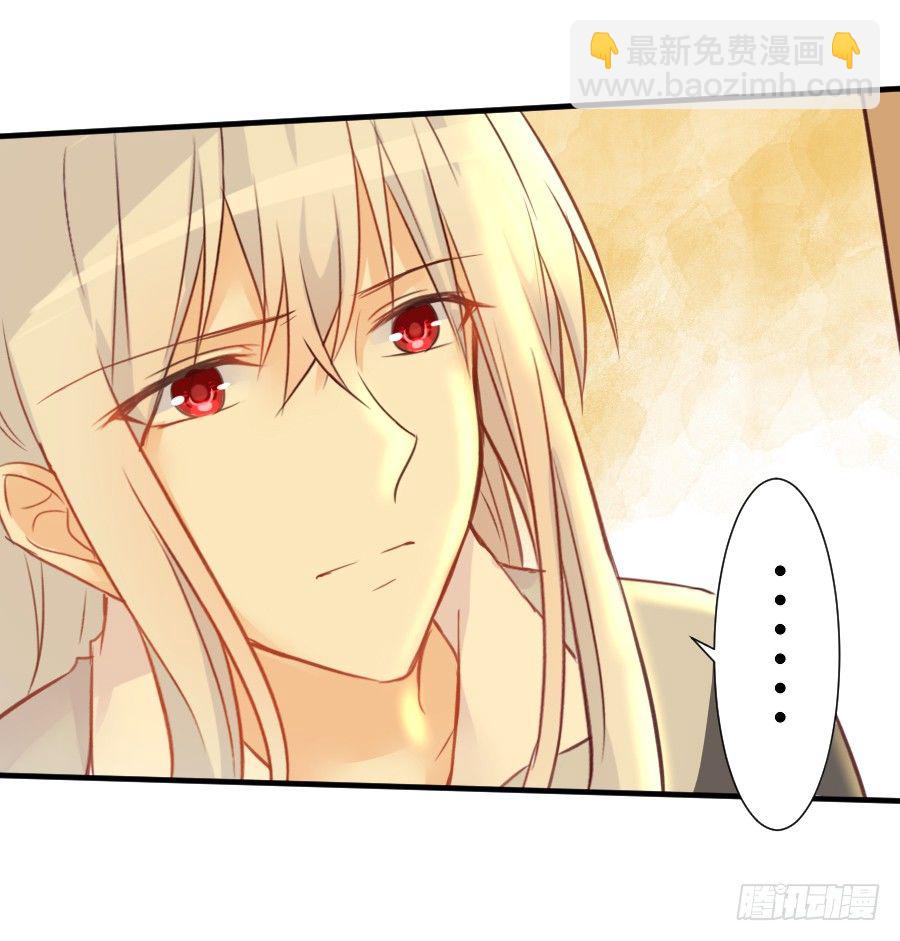 全果变身真是太糟心！(1/2)-第28话