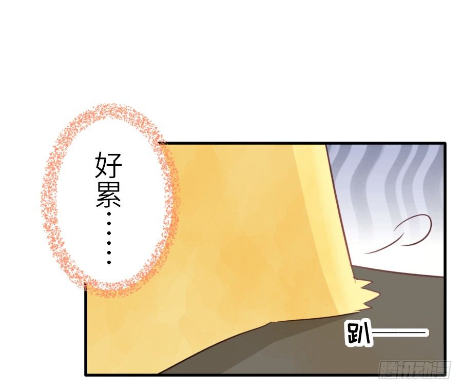 全果变身真是太糟心！(1/2)-第28话