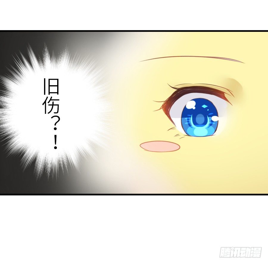 全果变身真是太糟心！(1/2)-第28话