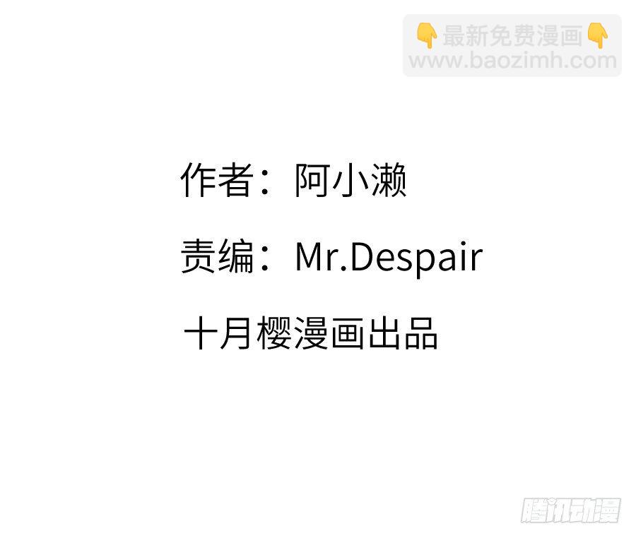 全果变身真是太糟心！(1/2)-第28话