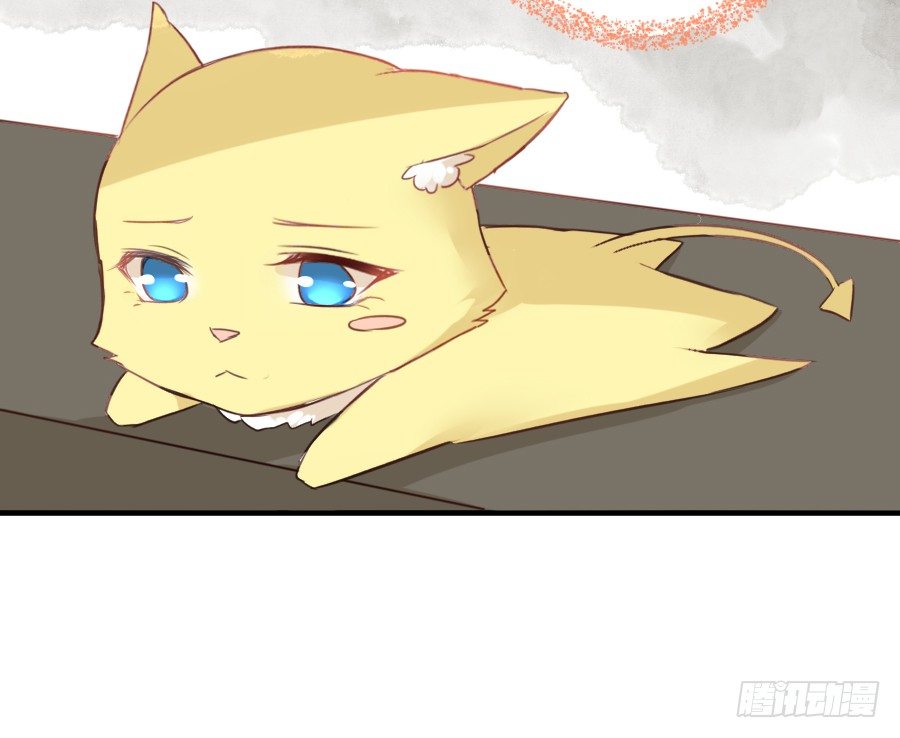 全果变身真是太糟心！(1/2)-第28话